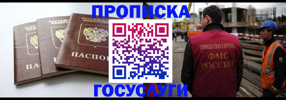 регистрация для дет. сада в Шатуре