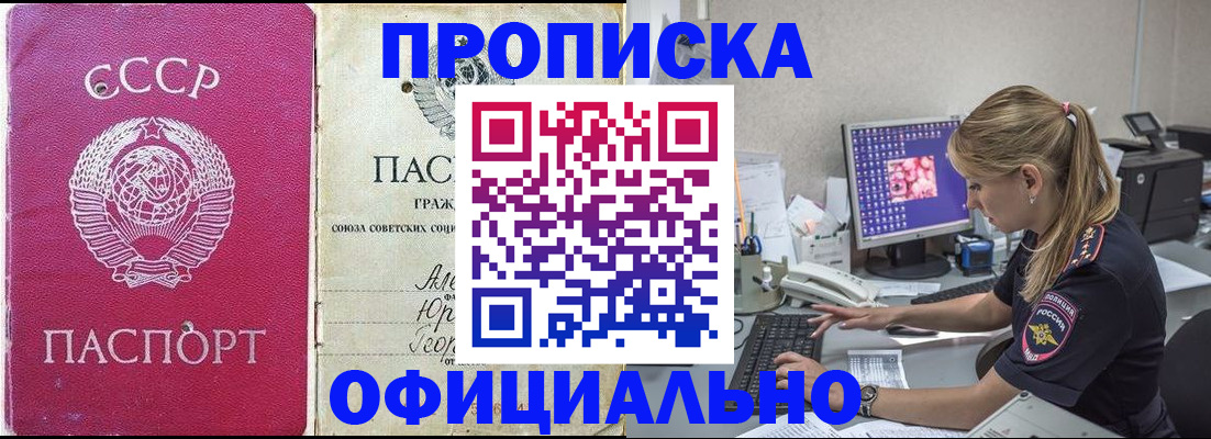 миграционный учет в Шатуре