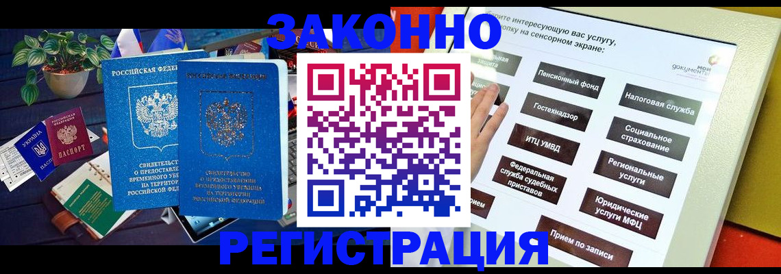 регистрация для дет. сада в Шатуре