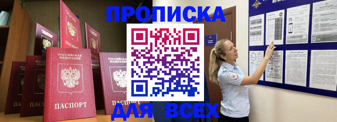 пропишу в квартире в Шатуре